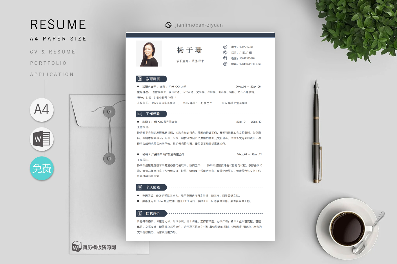 网络运维(优秀3篇)