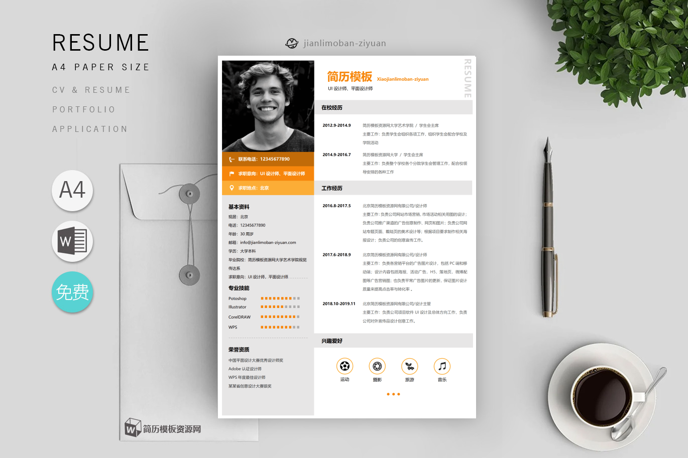 会计人员(优秀8篇)