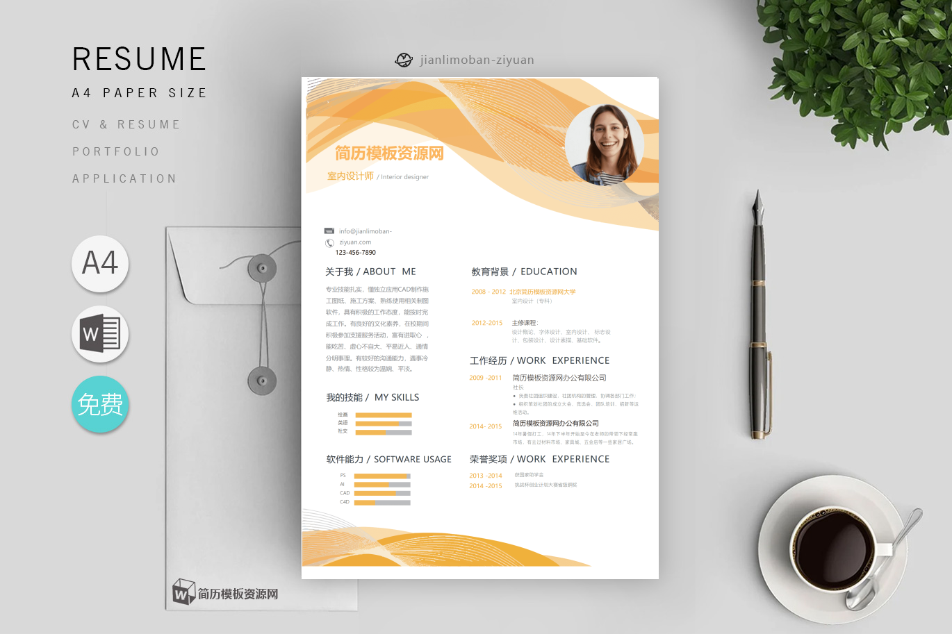 餐饮管理(优秀4篇)