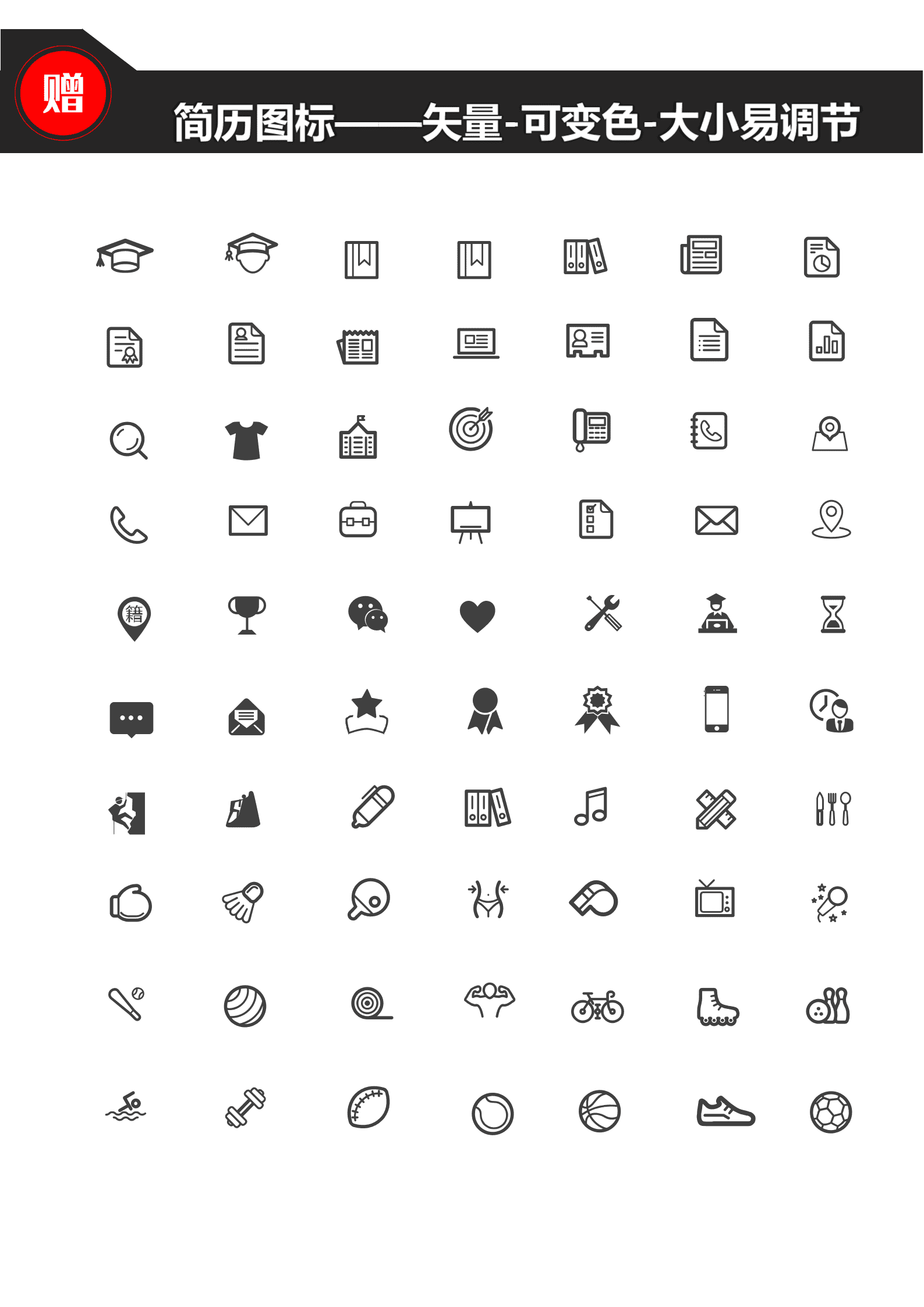 SEZT-000116项目经理1-3年经验单页简历/