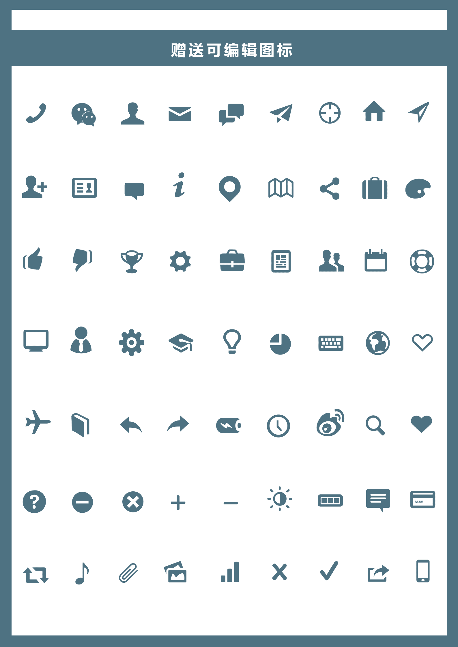 SEZT-000146总经理助理求职简历/