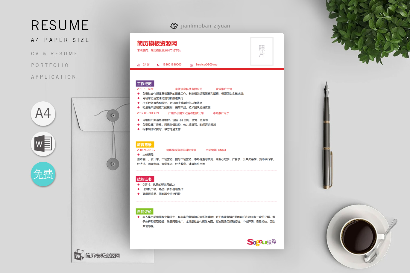 银行综合柜员「3篇」