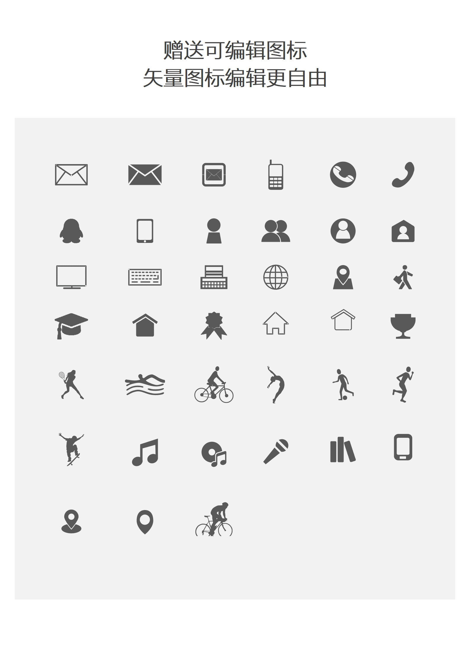 SEZT-000145总经理助理秘书求职简历/