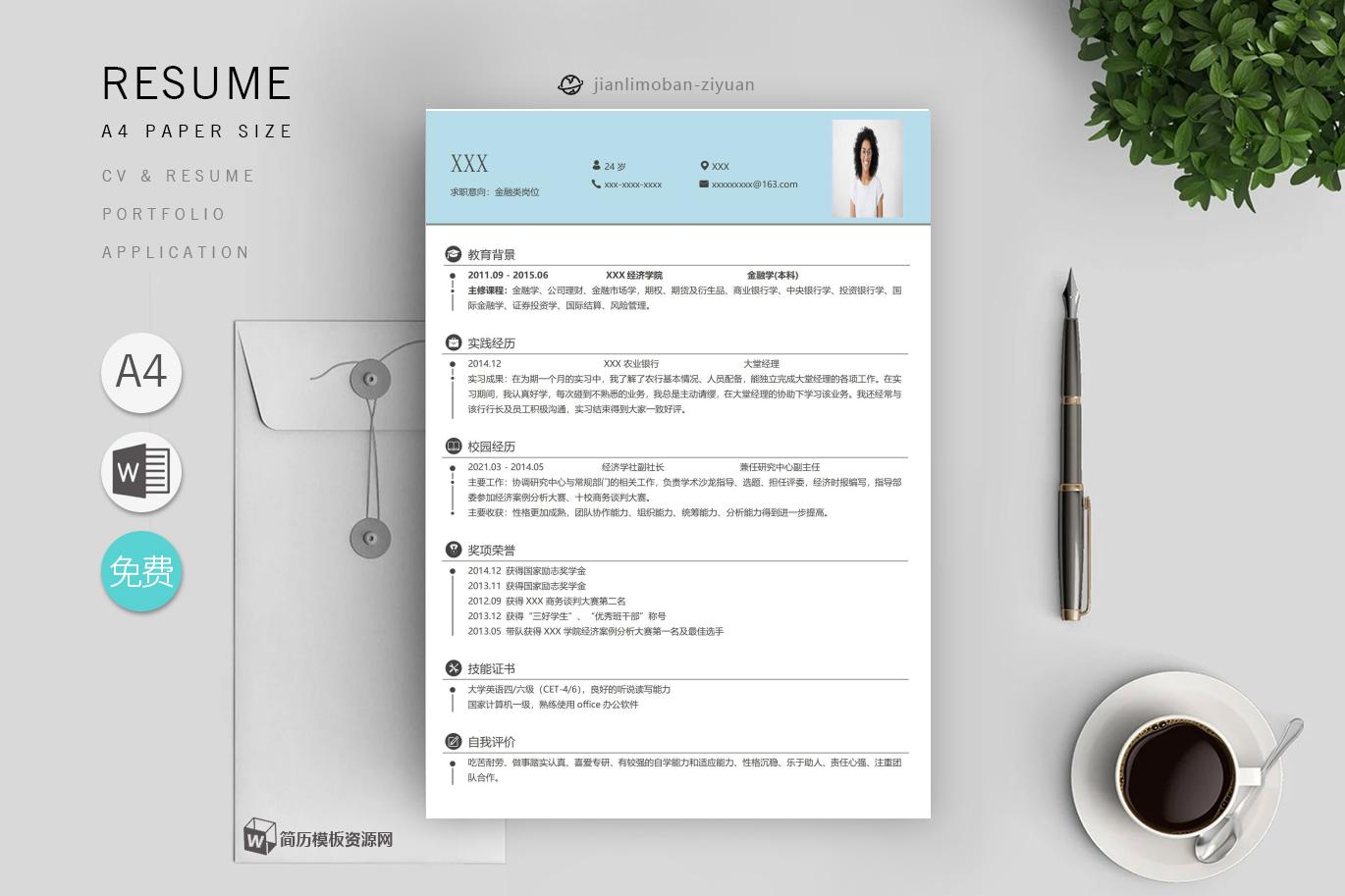 风险控制(精选5篇)