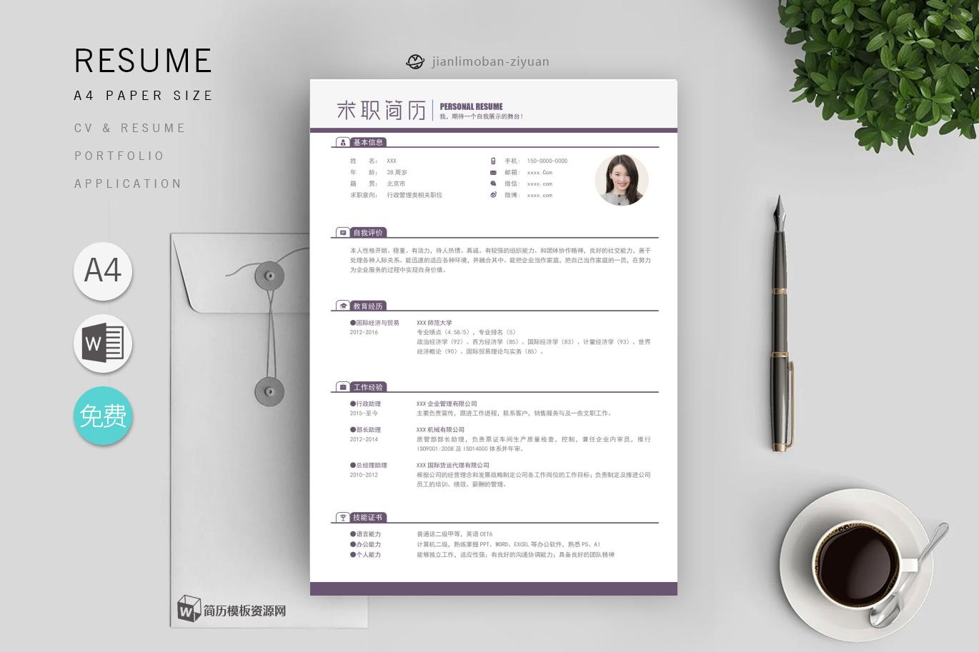 针灸推拿实用范文