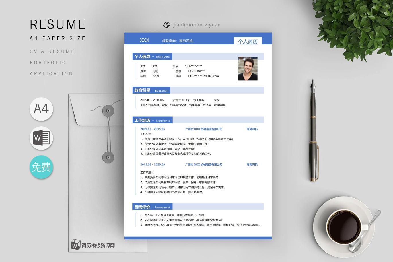 放射科(精选5篇)