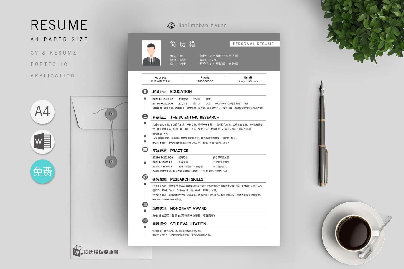 少儿美术老师优秀篇