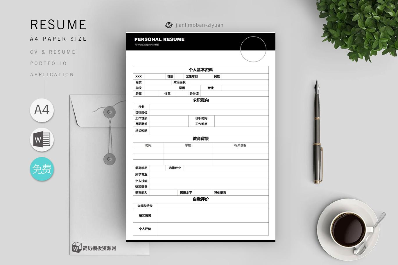 医学影像技术「4篇」
