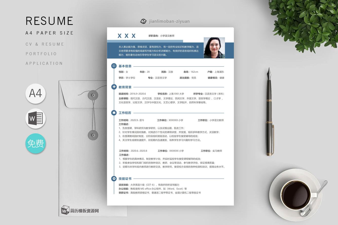 财务部门「精选5篇」