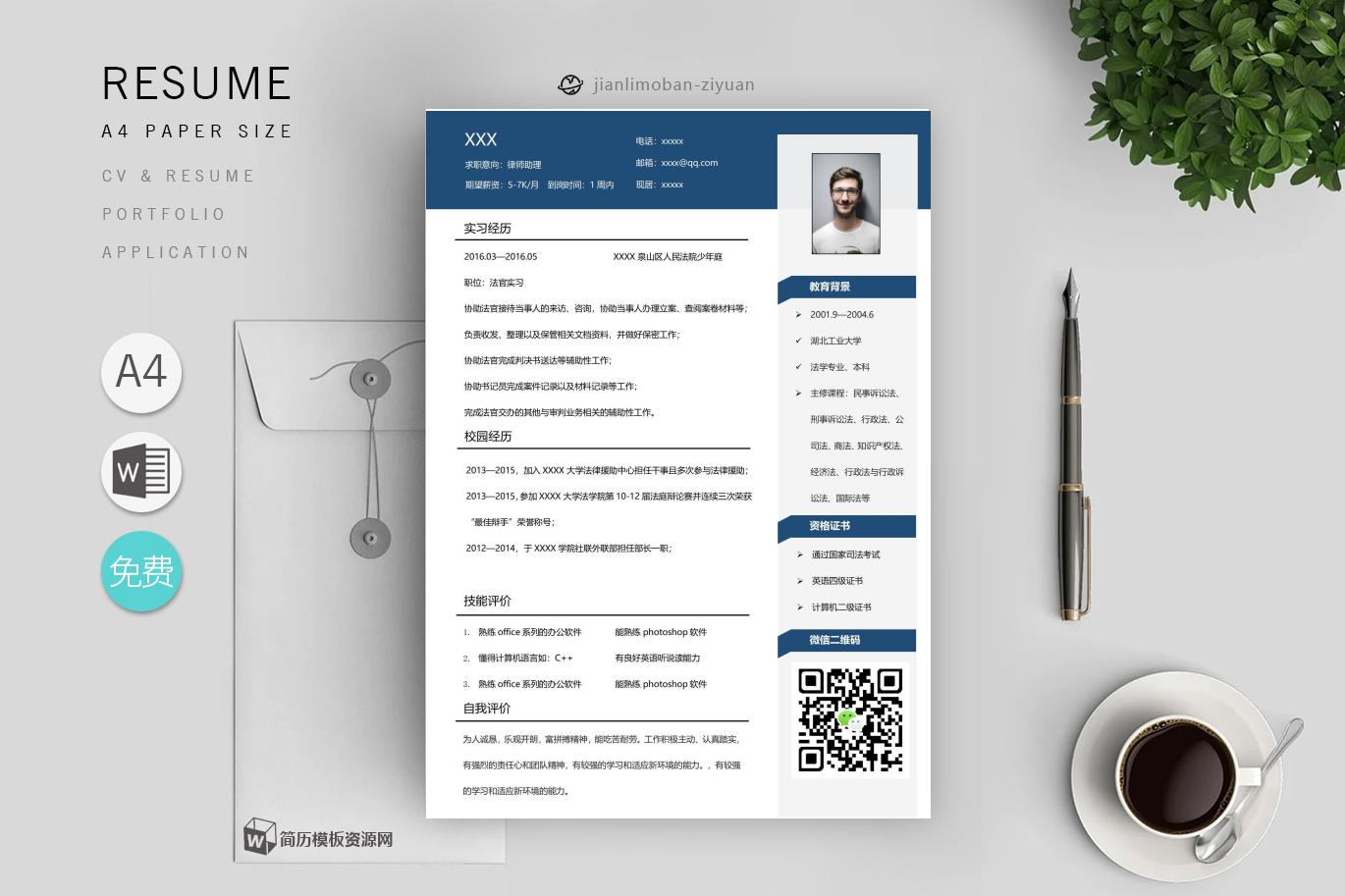 化学工程师「精选6篇」