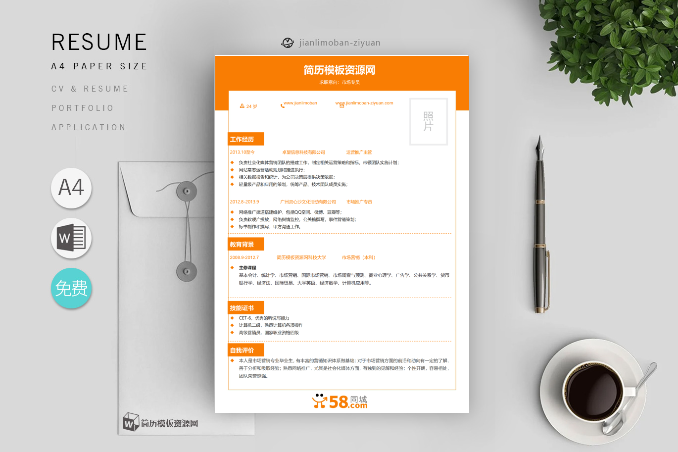 行政后勤(精选2篇)
