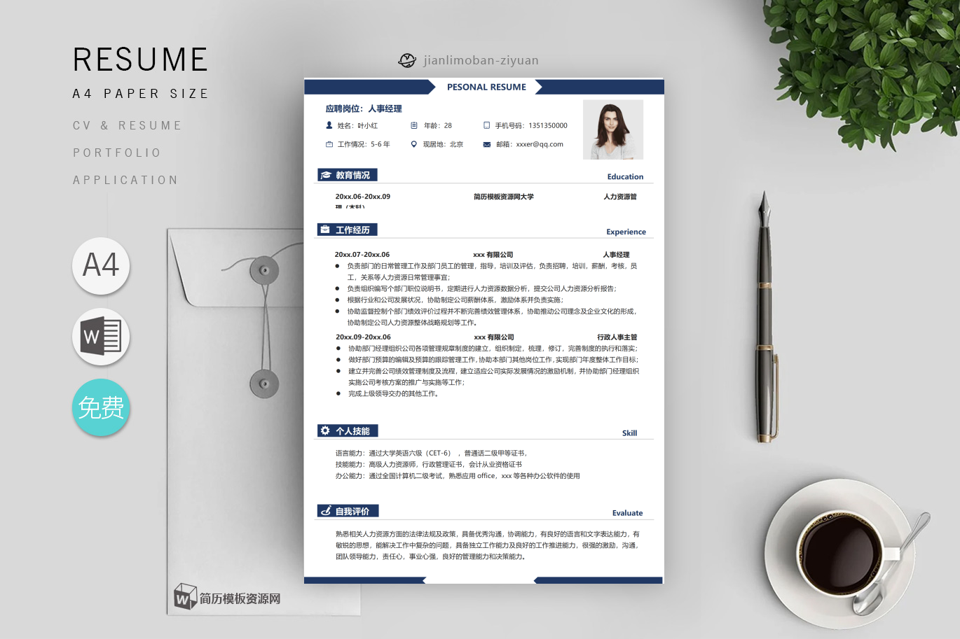 汽车检测与维修(优秀3篇)