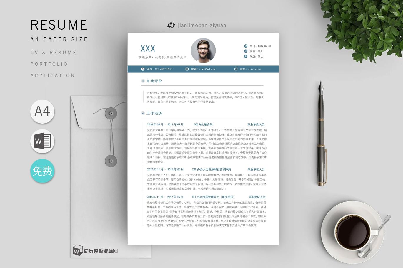 护士长「精选6篇」