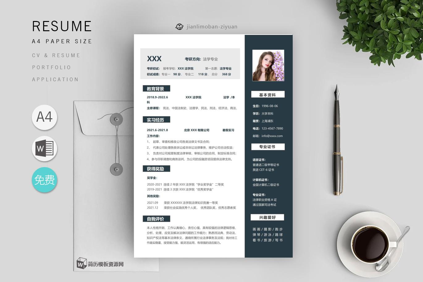 园艺师(精选3篇)