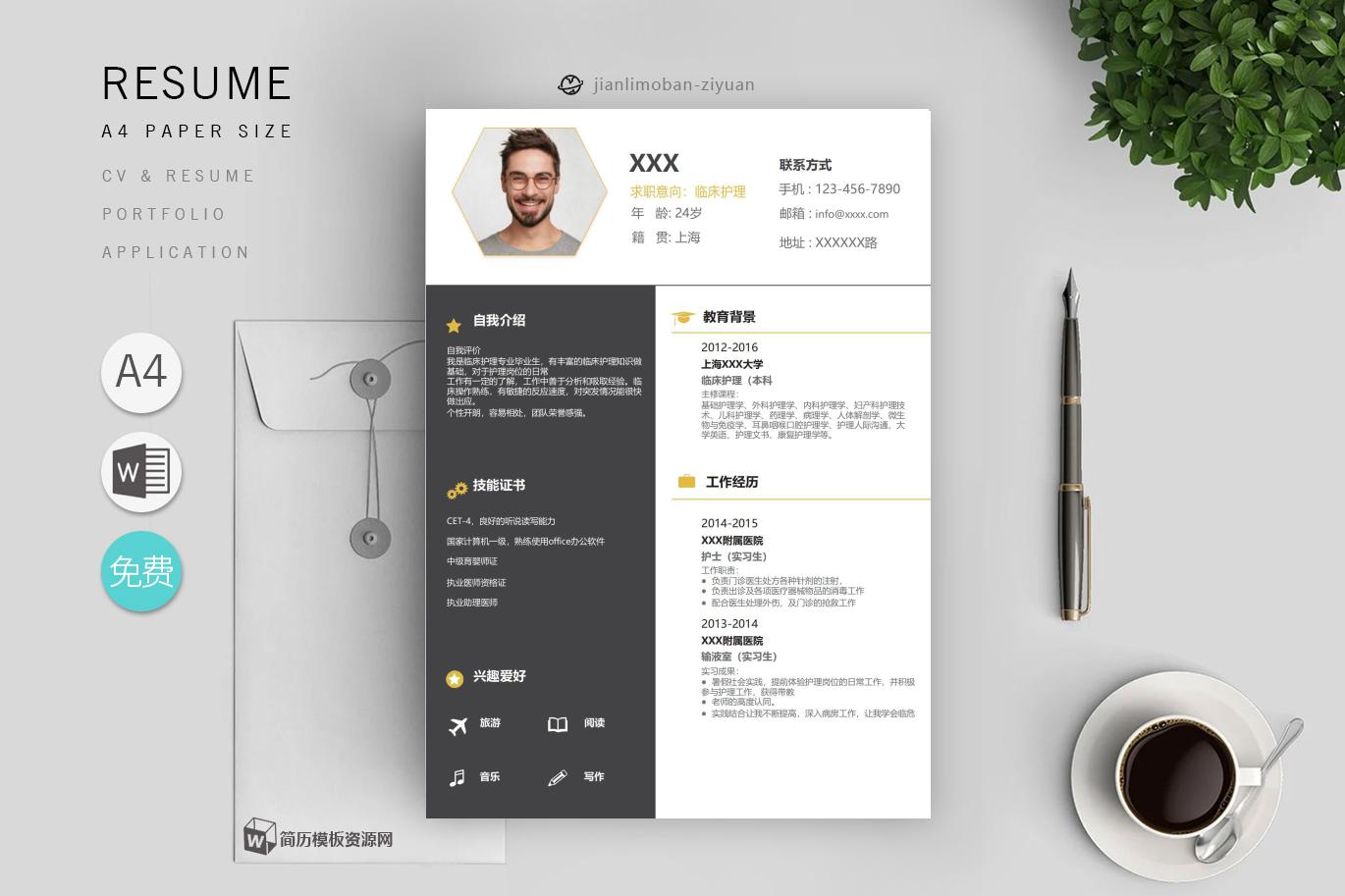 业务专员(优秀6篇)