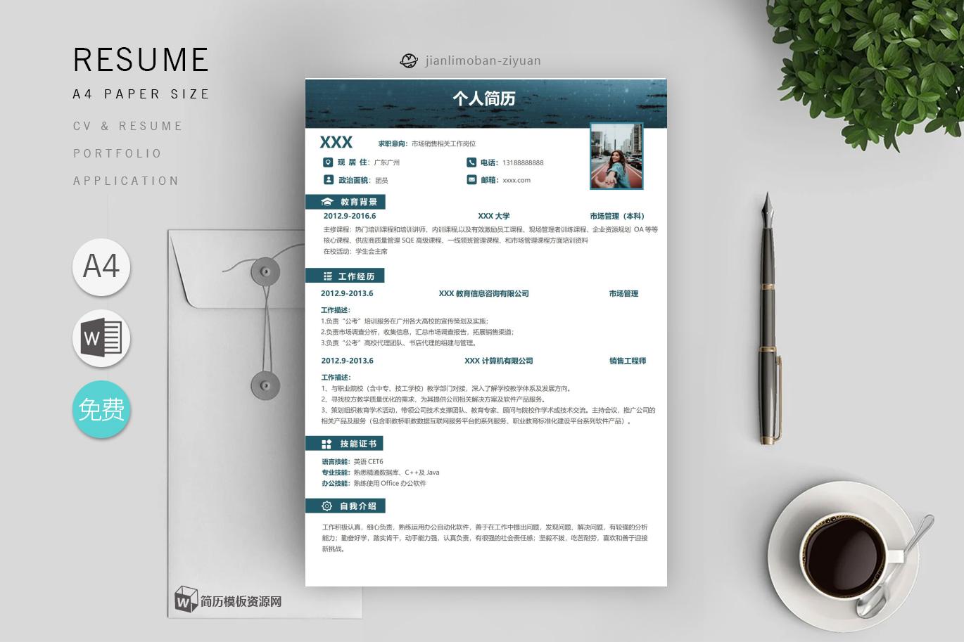 美术编辑(精选6篇)