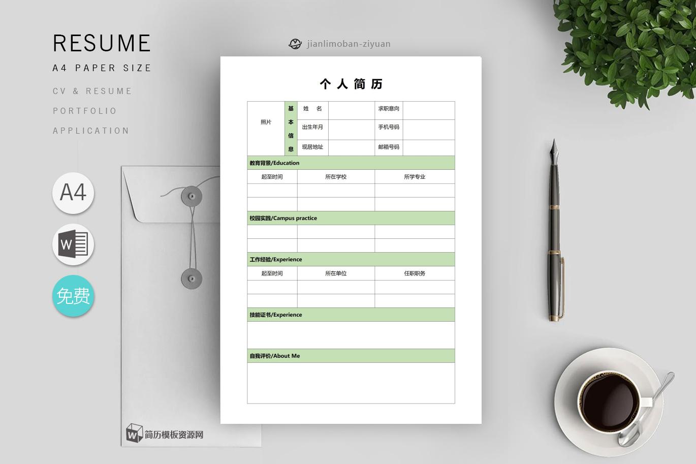 制片助理「2篇」