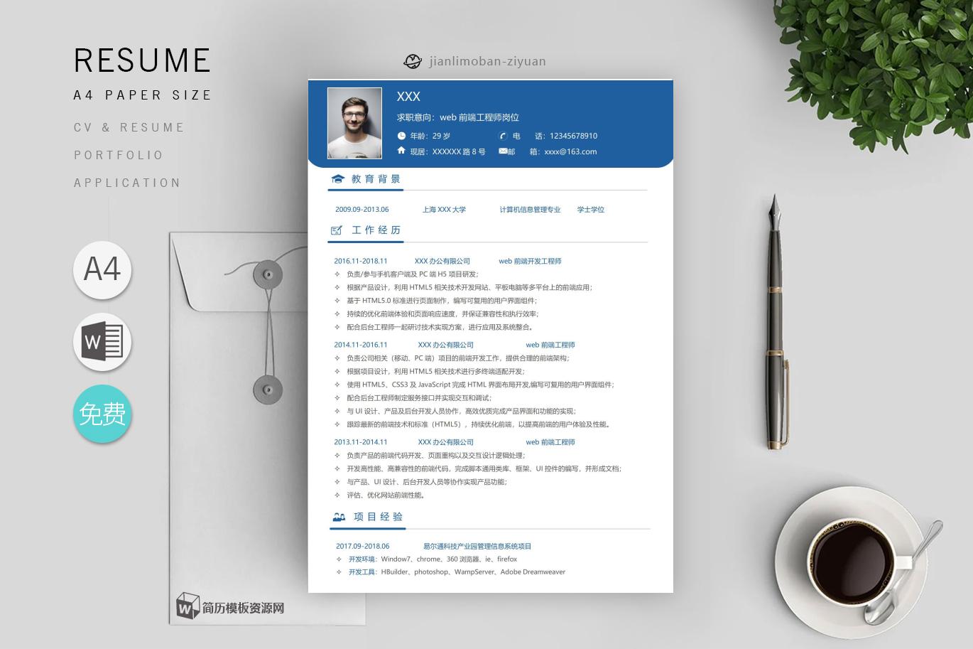 策划编辑「精选8篇」