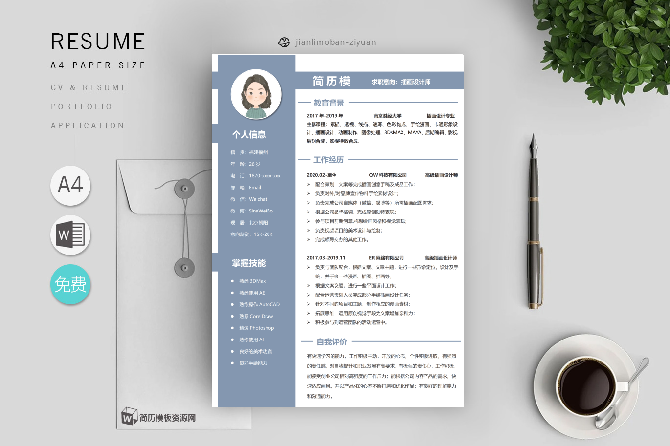 医学编辑(优秀5篇)