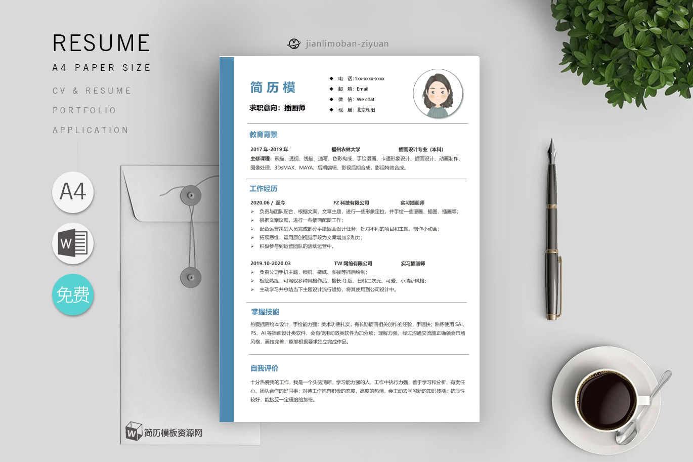 水暖工程师参考