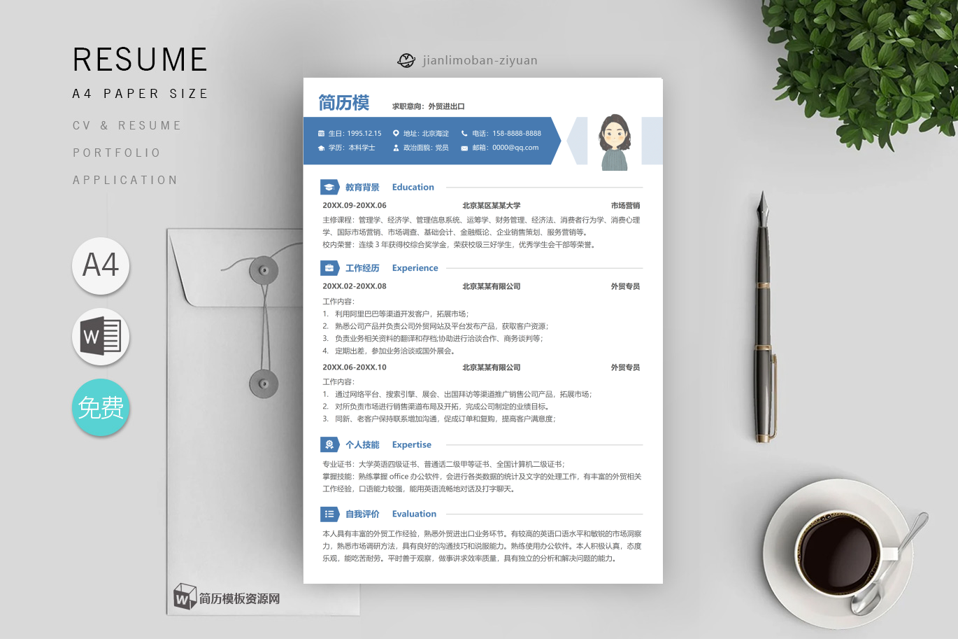 .NET开发(优秀8篇)