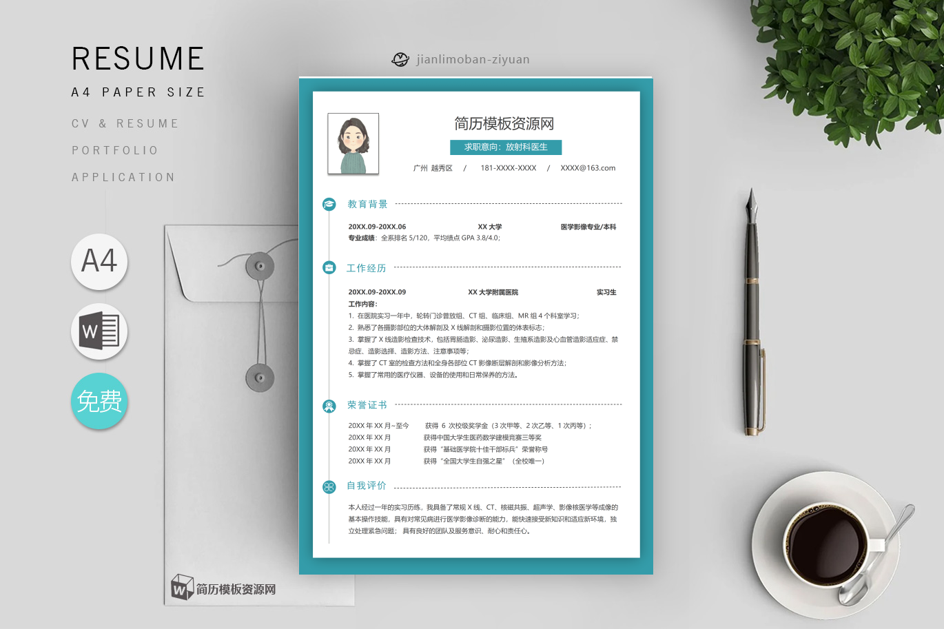 基层「精选3篇」