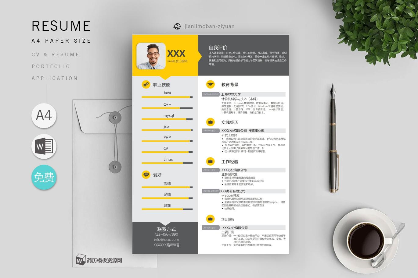 学前教育(精选3篇)