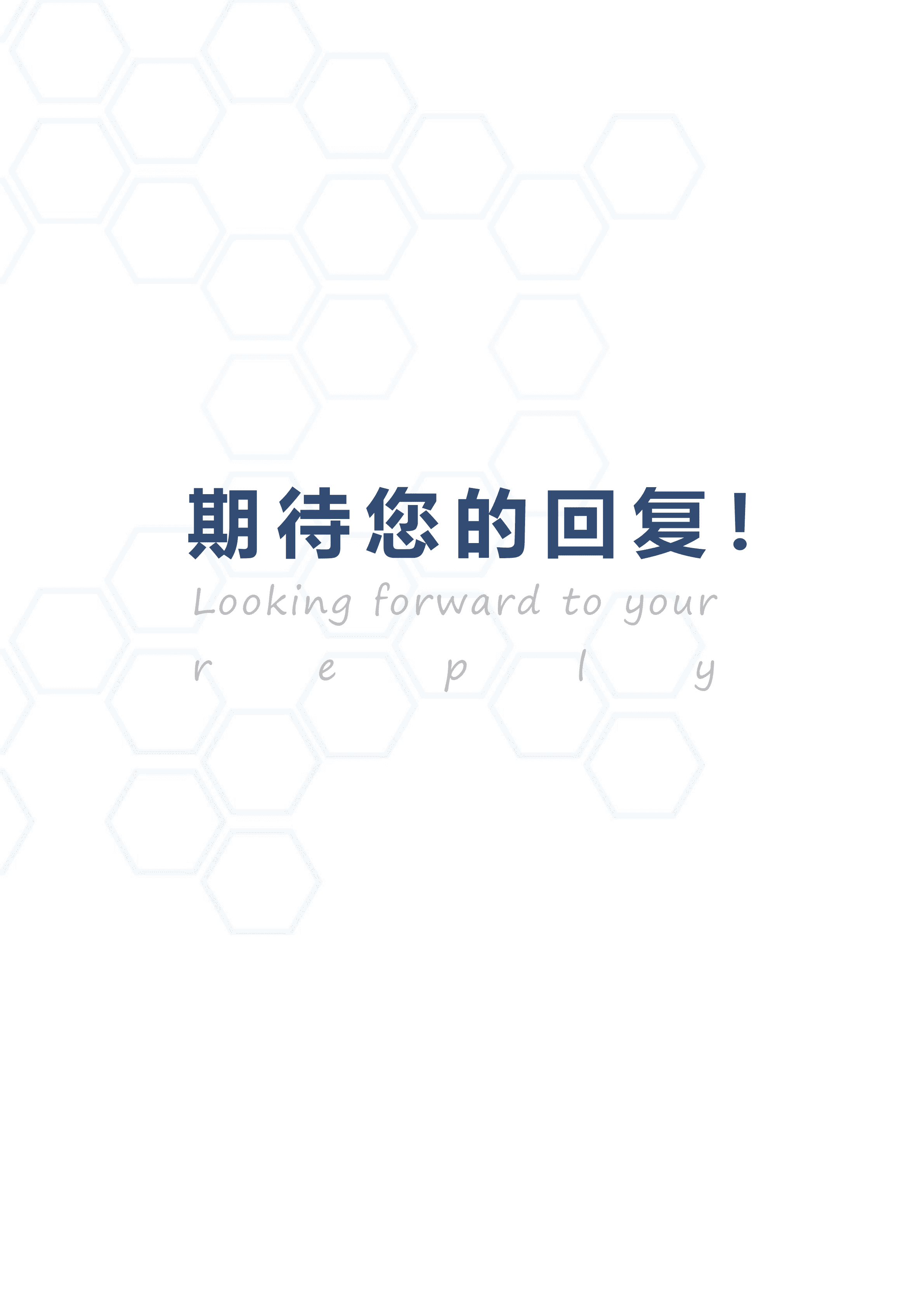 GND0101临床医生个人工作简历/