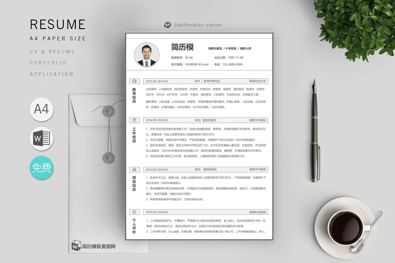 物流仓储（面试加分）