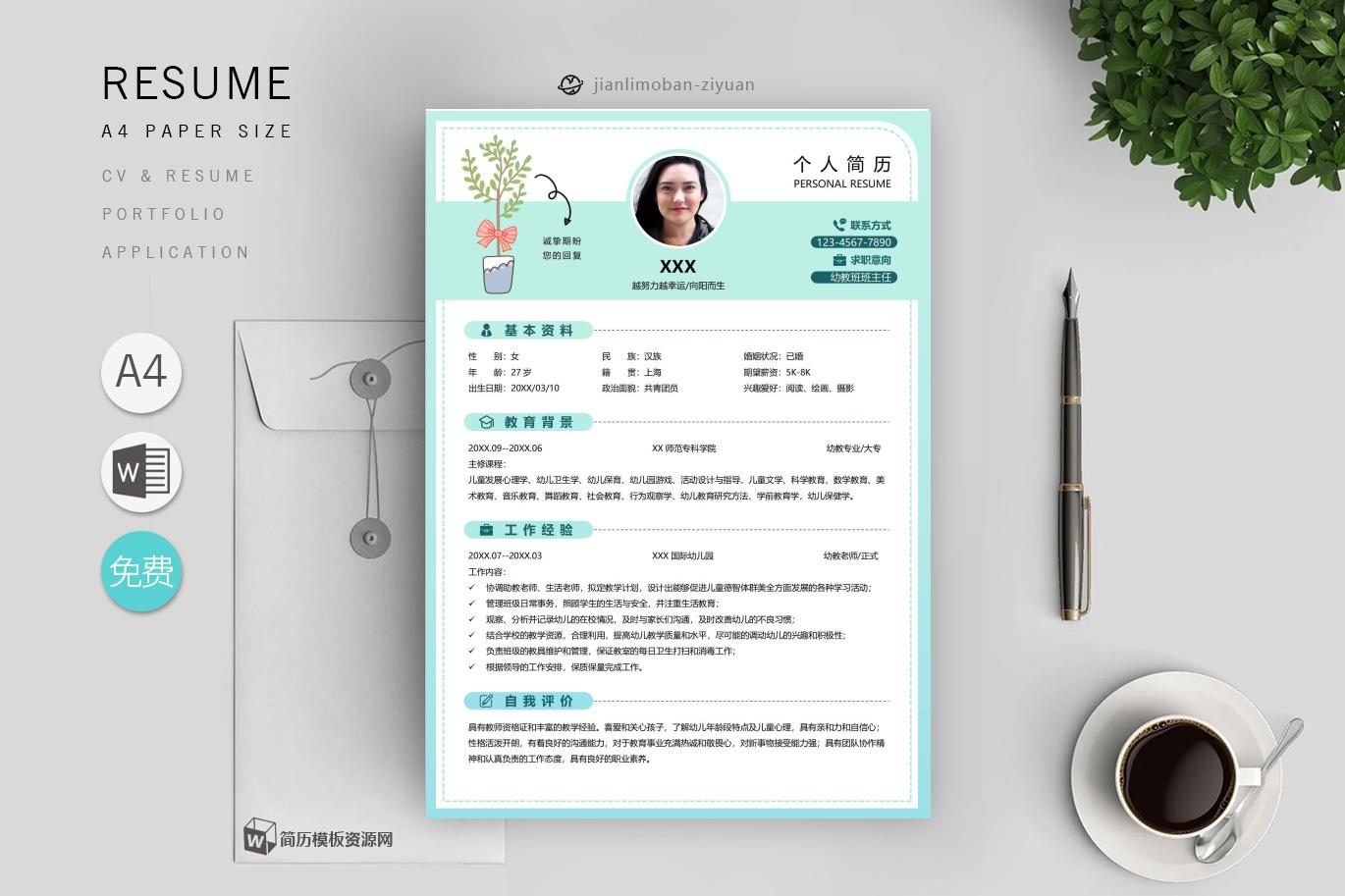 焊接工程师「精选3篇」