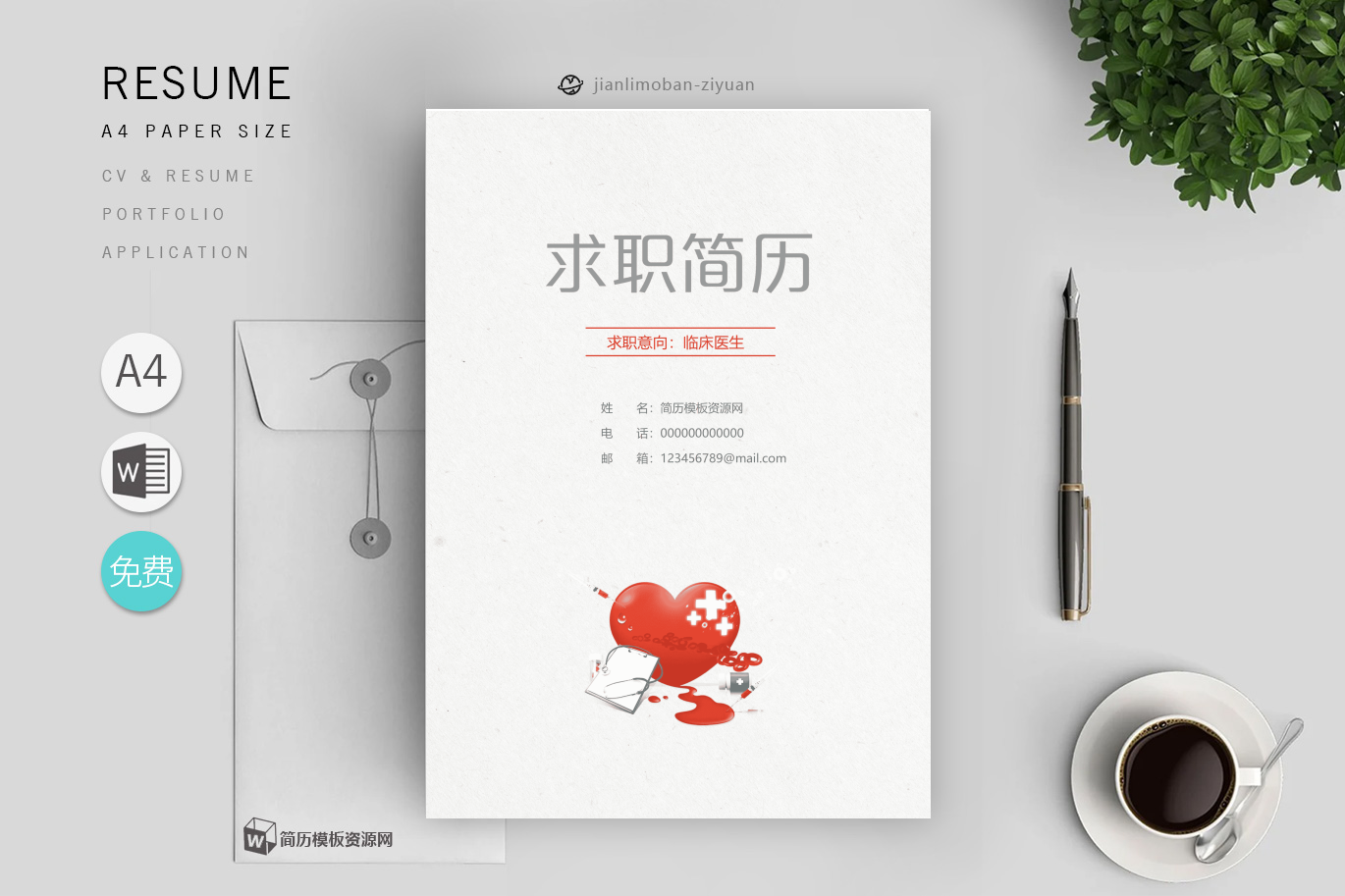 工程设计优秀篇