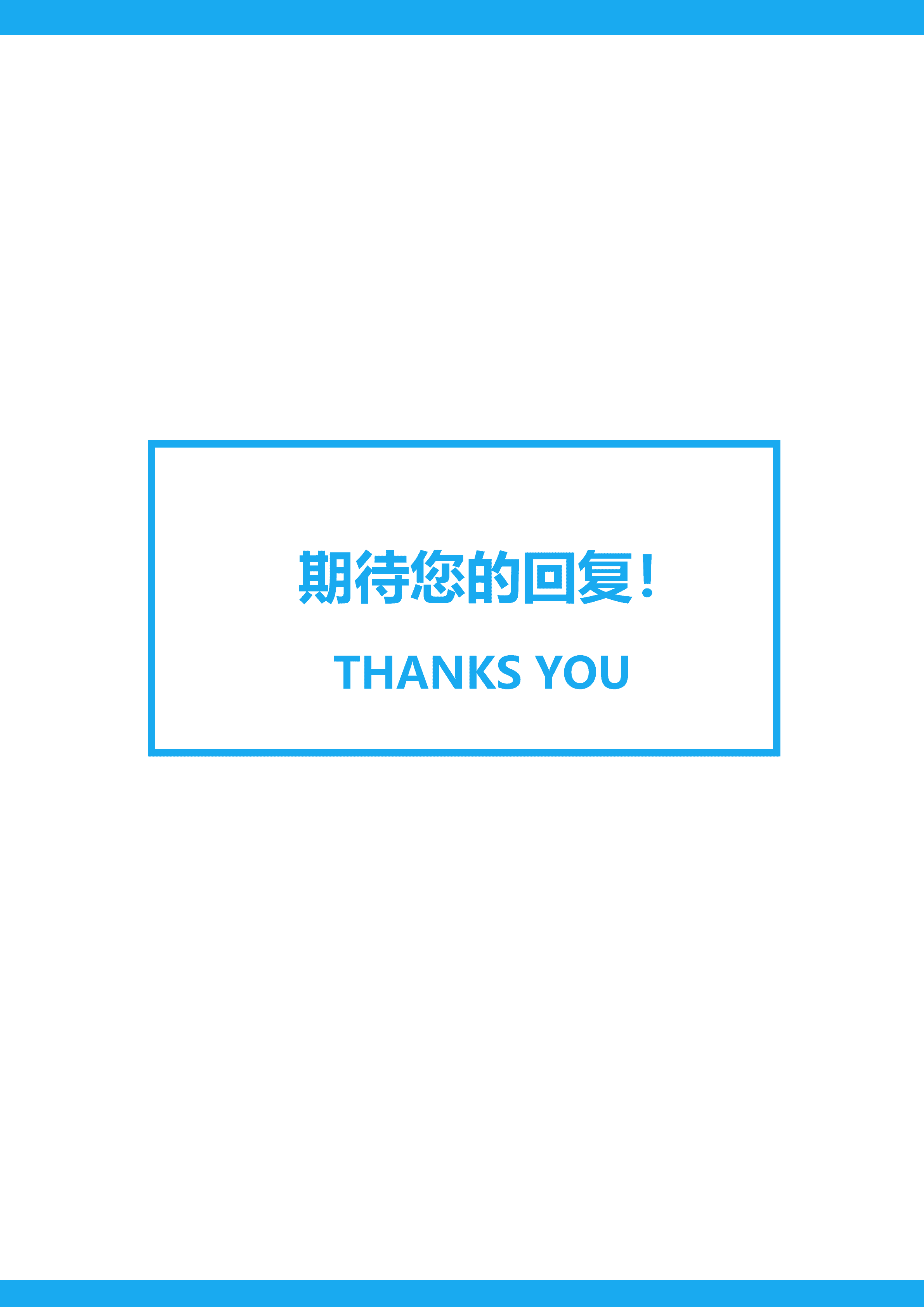 GND0121临床医生书写简历/
