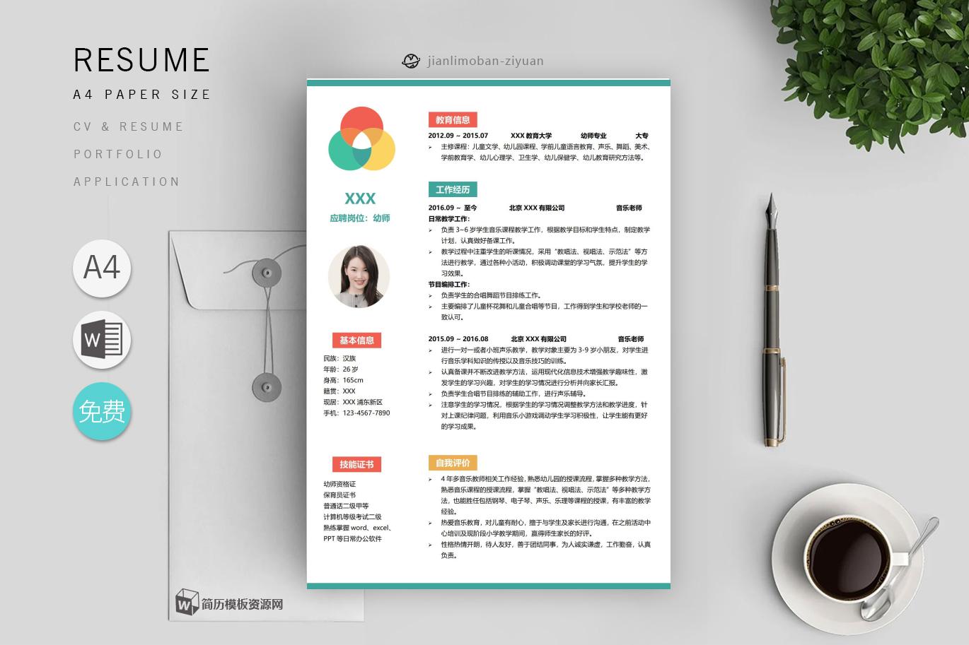 地铁「优秀篇」