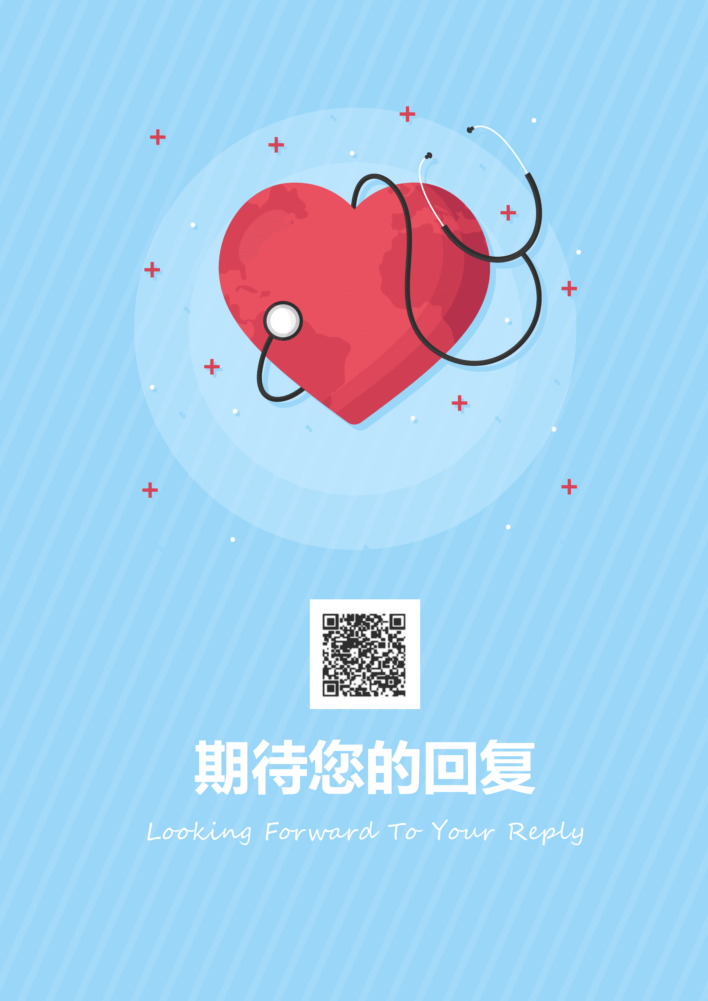 GND0096临床医生标准简历/