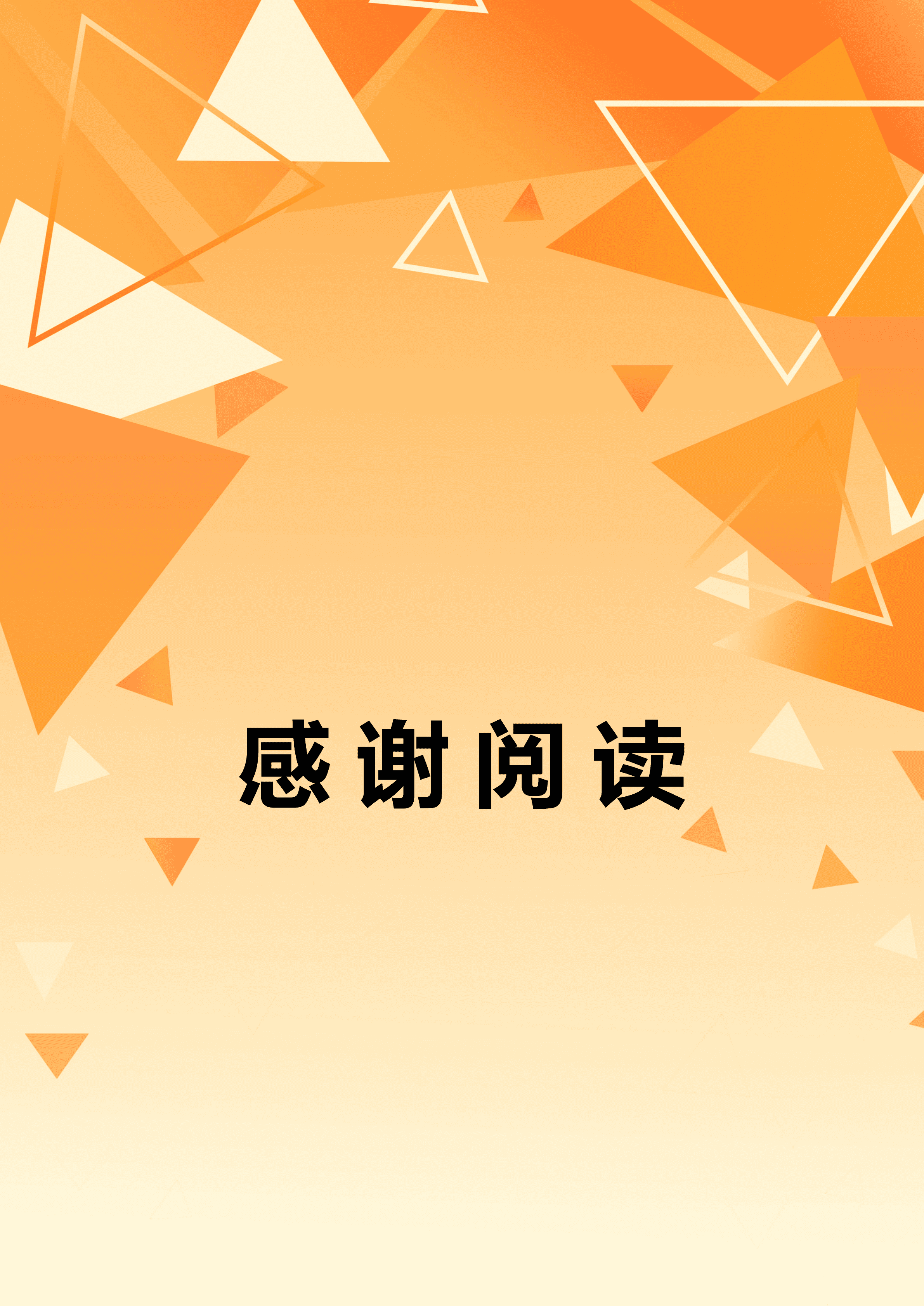 GND0061服装设计师简历模板(1)/