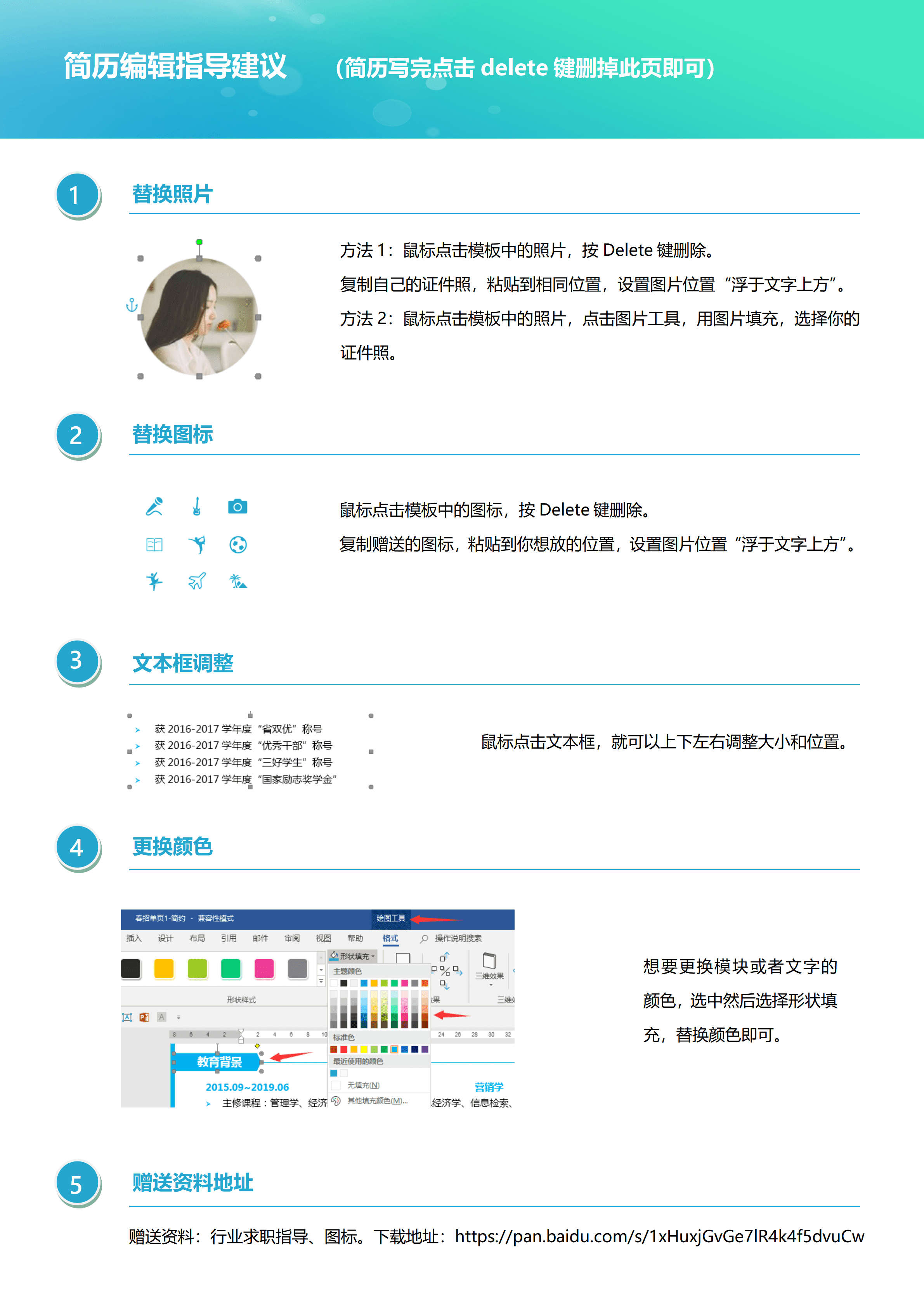 GNFS006调剂简历研究生复试调剂申请/