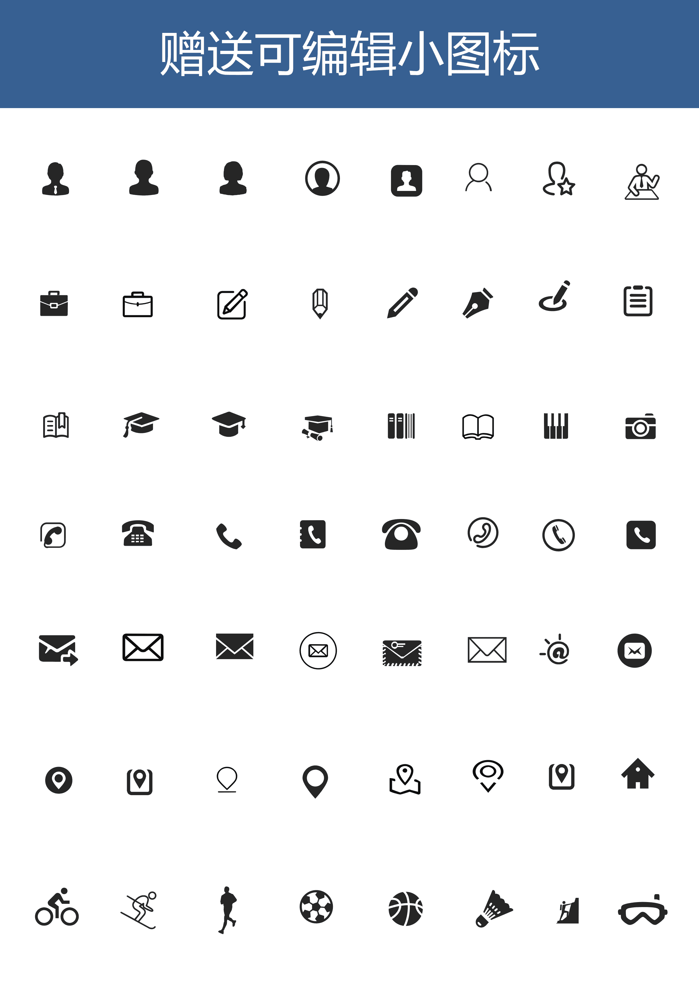 SYY-000196应届生预备党员求职简历/