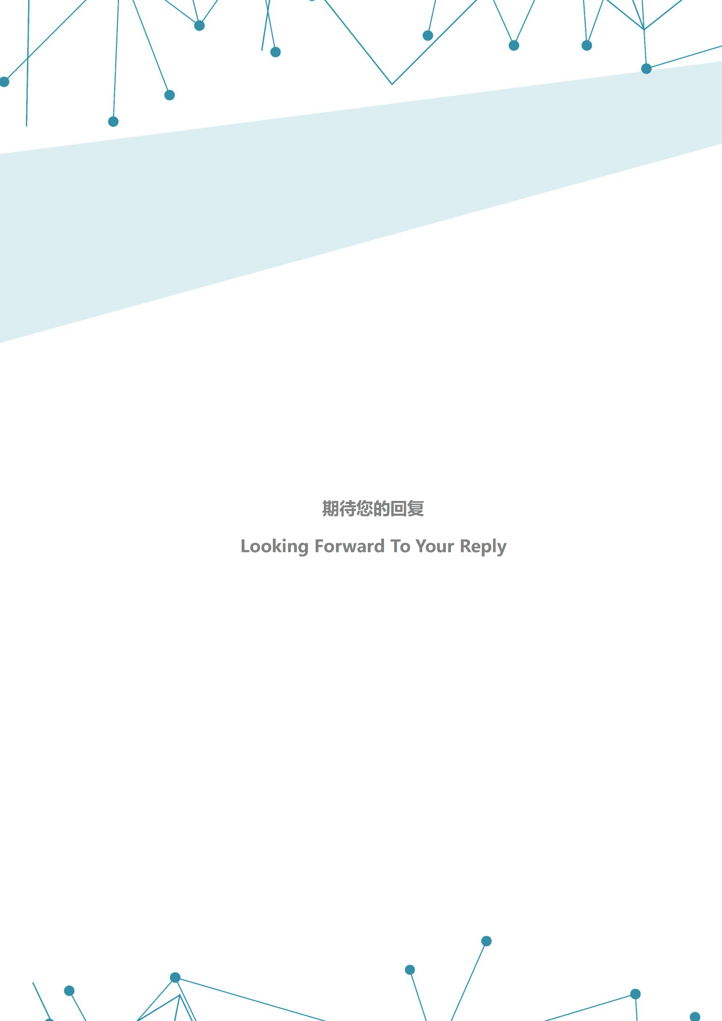 GND0232医学影像技术的简历/