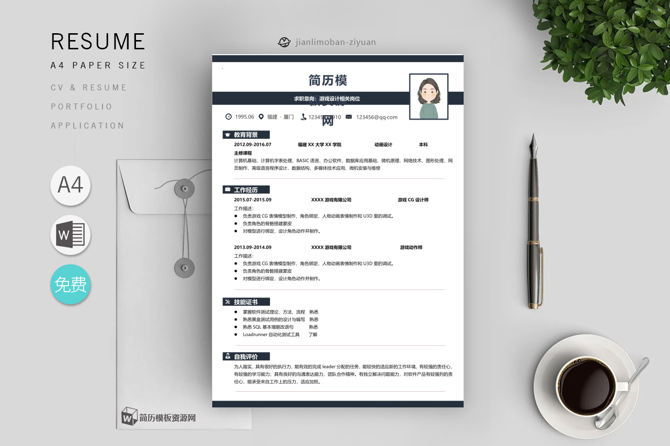CAD绘图（高分篇）