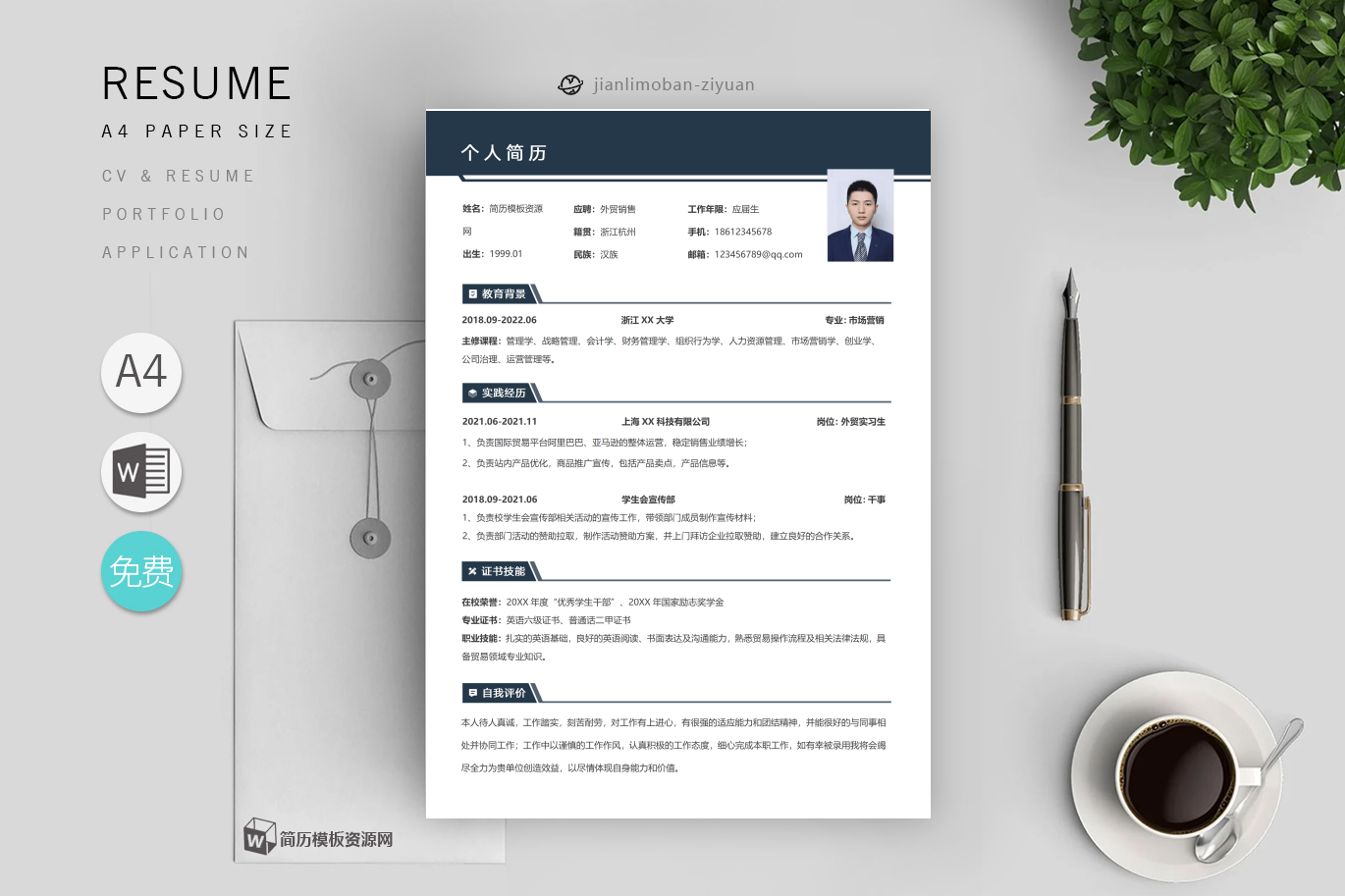 汽车运用与维修「2篇」