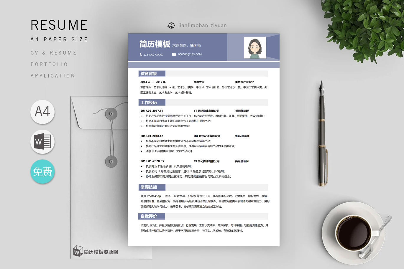 机械加工「2篇」