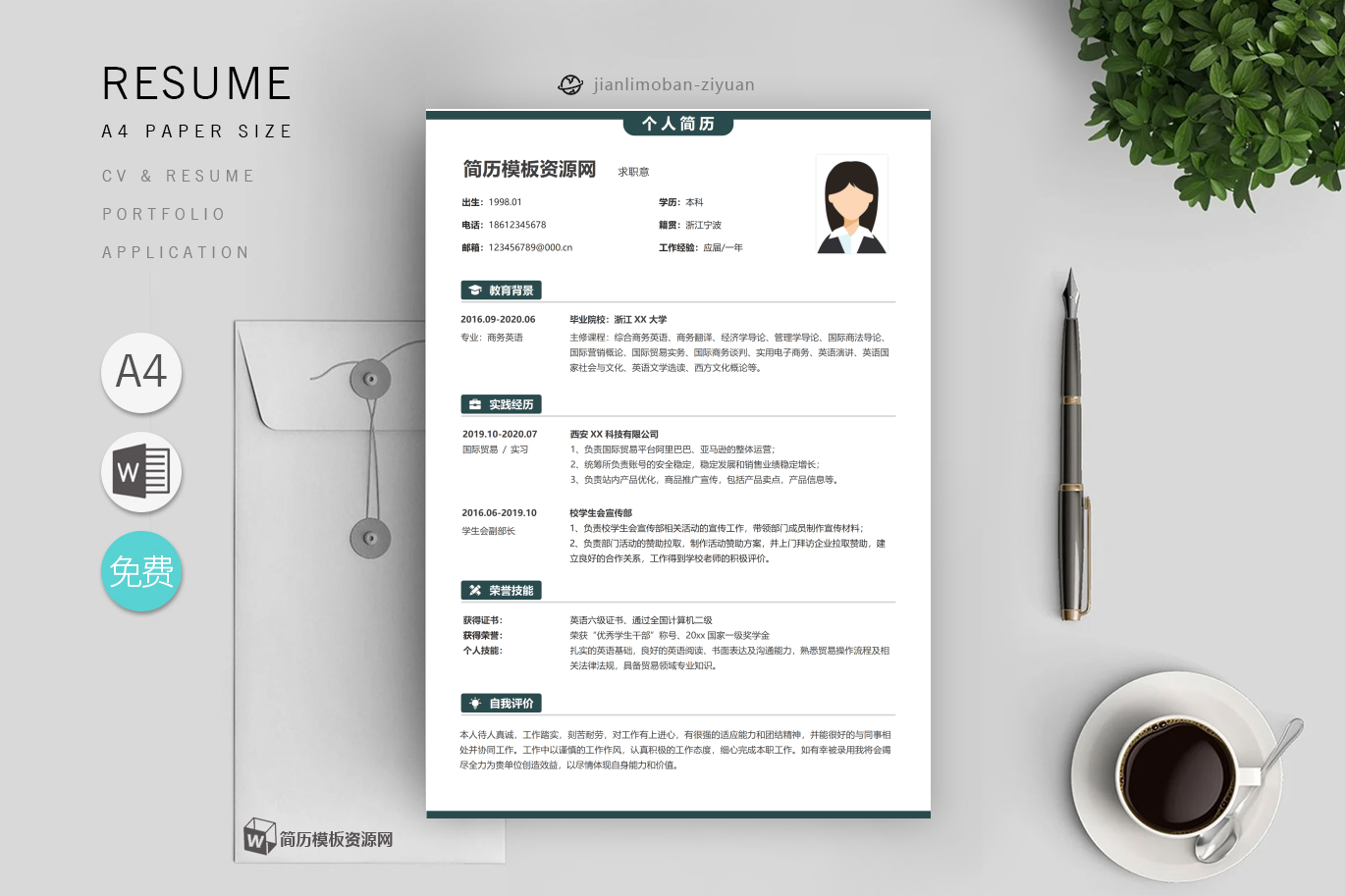 音乐教育「优秀5篇」