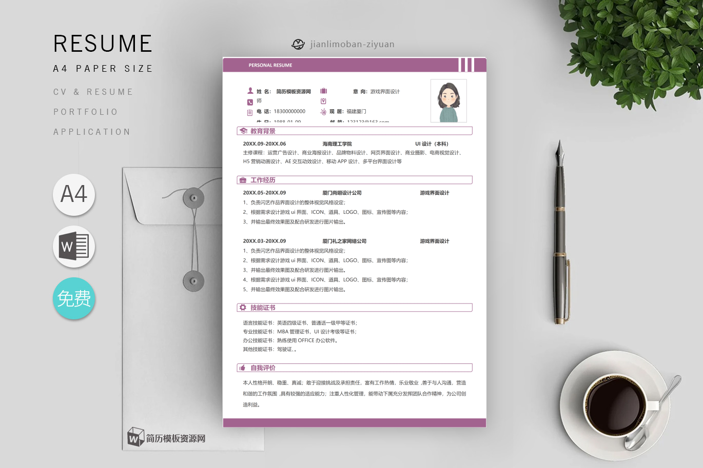 生产「精选5篇」