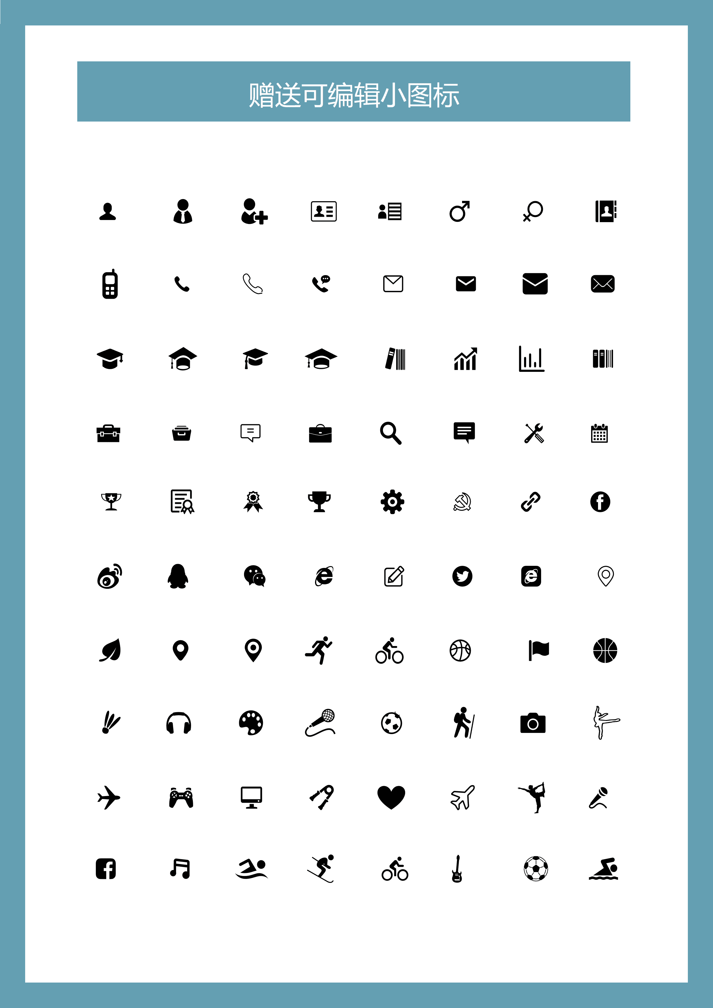 SYY-000118人力资源管理本科简历模板/