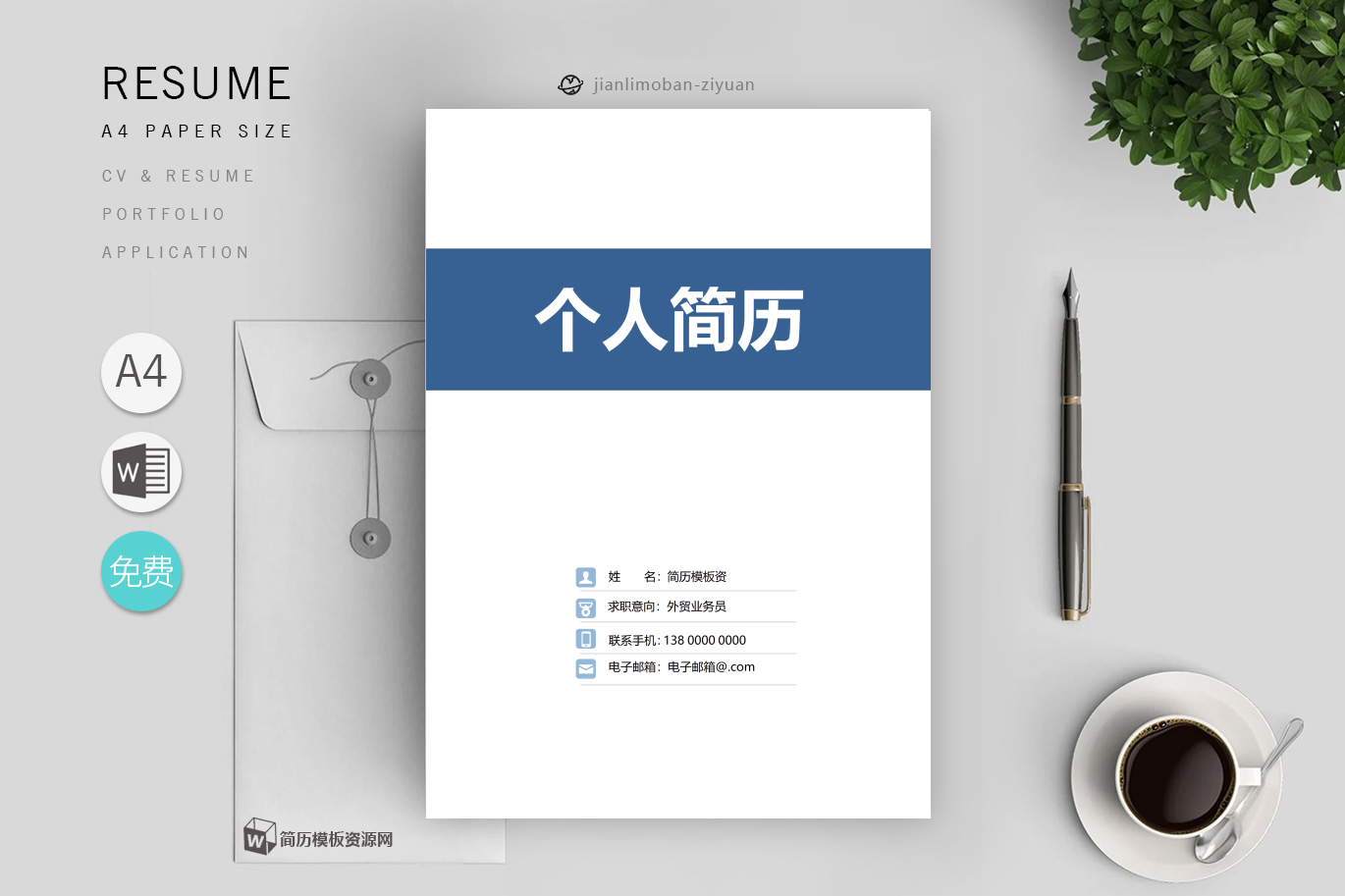 医药「精选7篇」