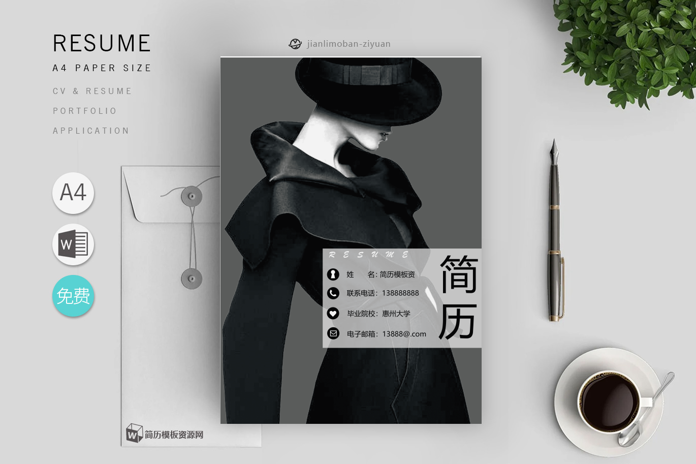 现场施工员范文模板