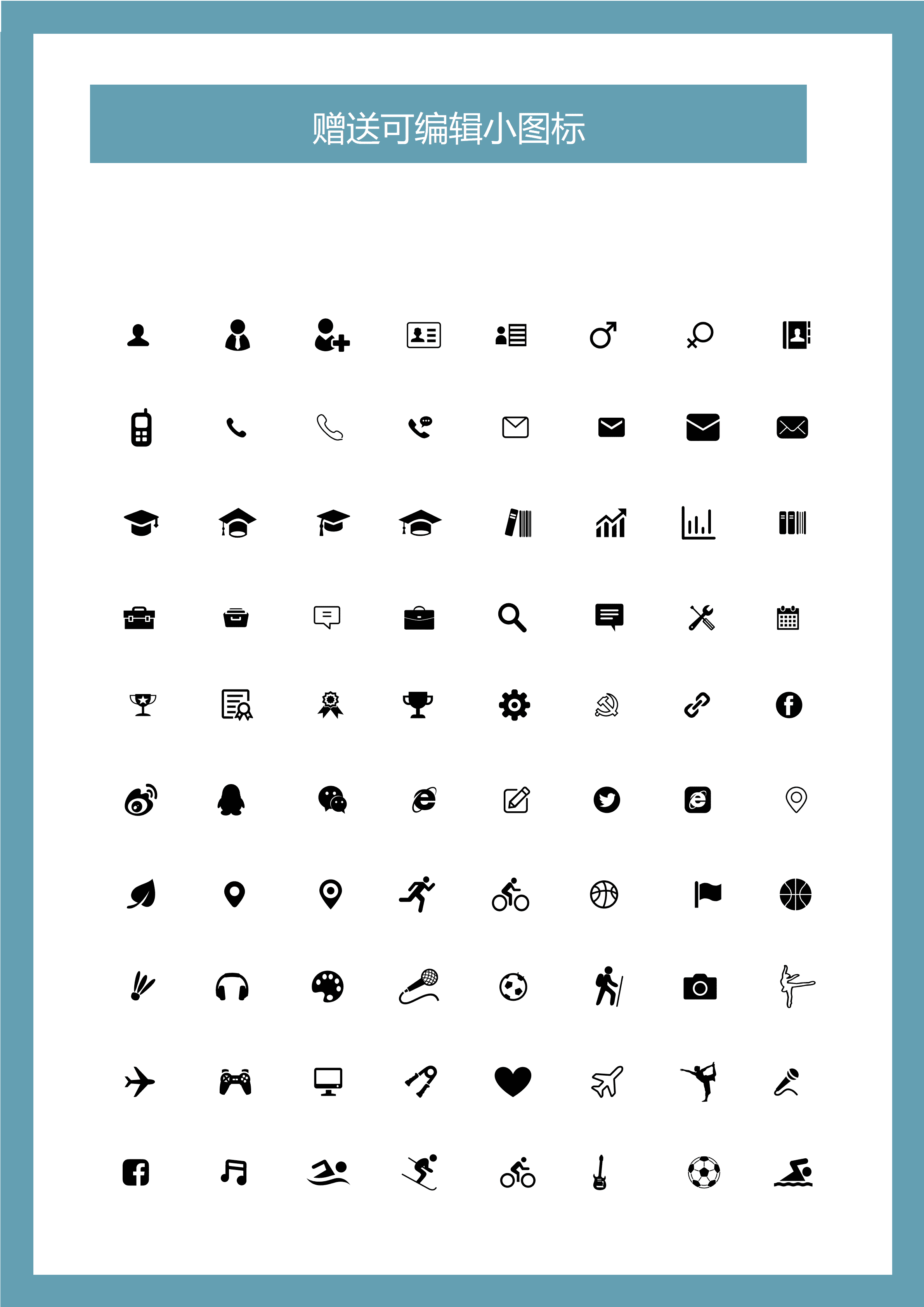 GNFS058考研复试英文简历模板/