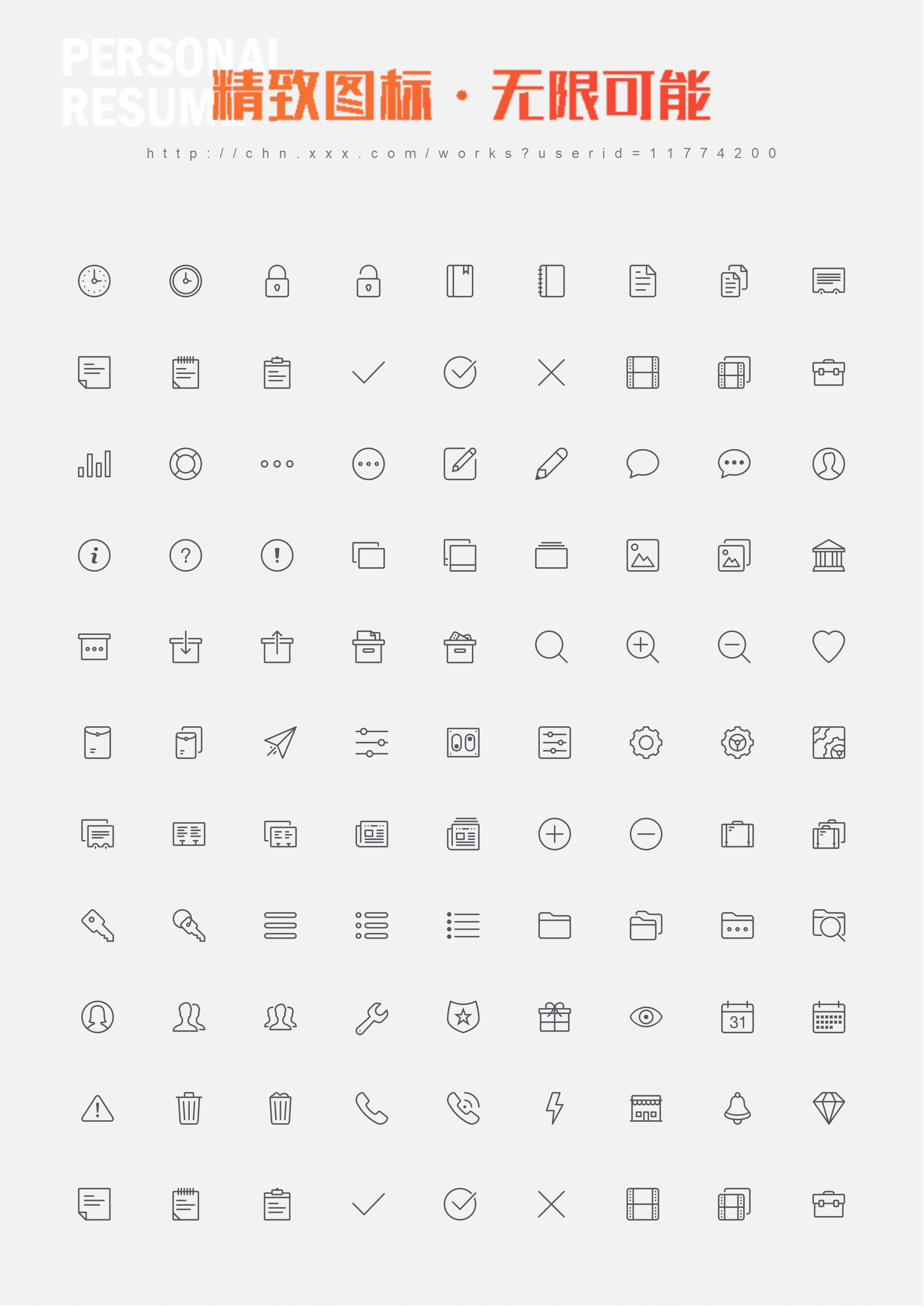 SYY-000174新媒体运营主管3年经验简历/