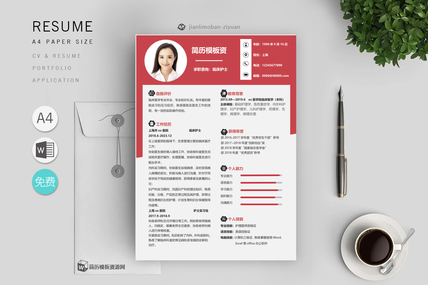 java程序开发（高分篇）