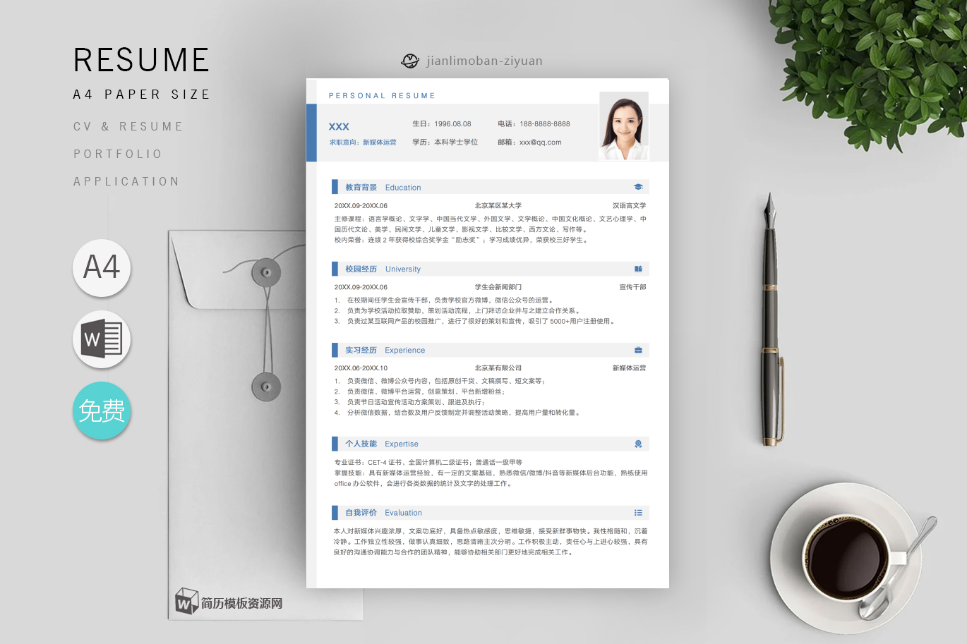 设备维护(优秀3篇)